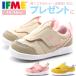 �y1000�~�|�b�L���z �X�j�[�J�[ �L�b�Y �x�r�[ �q�� �C �V���[�Y �y�� ������� ���L �}�W�b�N�e�[�v �������₷�� �v���[���g ���o���� �C�t�~�[ IFME 20-2801