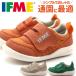 �y1000�~�|�b�L���z �C�t�~�[ �X�j�[�J�[ �L�b�Y �x�r�[ �q�� �C �x�[�W�� �I�����W �O���[�� �y�� �y�� �x���N�� �j�̎q ���̎q ifme 20-2804