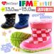 ifmi- ботинки ребенок Kids baby Short боа мех девочка мужчина красочный . скользить защищающий от холода down в клетку IFME 22-7715