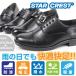 STAR CREST Star k rest бизнес обувь JB101/JB103/JB105/JB106 мужской 