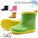  сапоги влагостойкая обувь Kids ребенок темно-синий розовый зеленый желтый совершенно водонепроницаемый простой дождь Milady ML468
