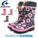  moon Star moonstar сапоги MS WC017R Kids 