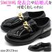  Loafer Kids Junior ребенок обувь чёрный черный эмаль простой девочка посещение школы Something Edwin SOMETHING EDWIN SOM-3210 / 3211