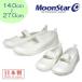  сменная обувь α частота bare- белый сделано в Японии moon Star ребенок детский сад уход за детьми . начальная школа уход объект 