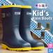  Kids влагостойкая обувь водонепроницаемый Junior ребенок ребенок девочка мужчина Raver водоотталкивающий . скользить легкий легкий простой резиновый модный непромокаемая одежда обувь мужской женский 