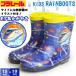 PLARAIL Plarail Kids влагостойкая обувь водонепроницаемый обувь ребенок сапоги Junior Shinkansen . искривление резиновые сапоги мужчина девочка обувь E7....[ наличие ]