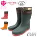  сапоги женский влагостойкая обувь сельскохозяйственные работы совершенно водонепроницаемый рабочая обувь уличный сельское хозяйство . женщина сотрудничество план FU-SOLEIL дождь для легкий 
