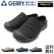 GERRY �����Y �X���b�|�� ���b�N�V���[�Y �X�j�[�J�[ �T���_�� �y�� �A�E�g�h�A �W�F���[ GR-6552 ����