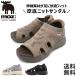 �T���_�� ���f�B�[�X ���� �X�|�[�c�T���_�� �X�j�[�J�[ �I�t�B�X ���J�o���[ �i�[�X�T���_�� �y�� ���� ����