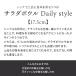 �T���_�{�E�� 17.5cm Daily style �{�E�� �� ���M �m�H�� ������� �H�� ���� ��蔫 ���M �ϕ��� �T���_�{�E�� ���[�O���g�{�E�� �V���A���{�E�� �X�[ ���� �֘A�摜3