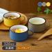 �X�^�b�N�X�[�v�J�b�v 320cc CAFE�}�b�g �X�[�v�J�b�v �}���`�J�b�v �}�O�J�b�v �}�O �J�b�v �R�b�v �R�[�q�[�}�O �R�[�q�[�J�b�v �e�B�[�}�O �H�� �J�t  ����