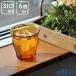 6�̔� �f�������b�N�X DURALEX �s�J���f�B�[ 310ml �A���o�[ �S�ʕ��������K���X �O���X �^���u���[ �R�b�v ������� �F�t���O���X ���ߐF ���͂� ���g��