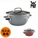 WMF �t���[�W�����e�b�N�~�l����  ���C�X�|�b�g20cm �K���X�W�t 3�� ���͂�� ���ѓ� ����� ���ѓ� �������� �K�X�ΐ�p ������� 10�N�ۏ� �|�C���g10�{ ����