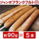 [ удивлен jumbo Франкфурт! примерно 90g×5 шт. входит .] BBQ. праздник . учебное заведение праздник. стандартный товар! все. популярный человек.! для бизнеса (BBQ барбекю )