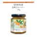  Nagasaki локва масло 110g Nagasaki префектура производство прямая поставка от производителя высококлассный джем ваш заказ гурман подарок паста фрукты масло 