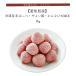  рефрижератор .....* Yayoi .* рубанок ..MIX 2kg префектура Аичи производство прямая поставка от производителя местного производства фрукты фрукты большая вместимость ваш заказ подарок на Bon Festival 