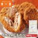  тунец men chikatsu480g(80g×6)×2 всего 960g.... и ежедневное блюдо ... только 