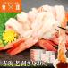 e. sashimi очень большой 30 хвост (15 хвост ×2) креветка море . sashimi для красный море . подарок ..... sashimi сырой еда небольшое количество . Poe shon