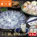 �ӂ� �Ƃ�ӂ� �ӂ���Ǝh�g�Z�b�g 4�`5�l�O �t�O �͓� �g���t�O �Ă��� �Ă����� �ӂ��h �h�g ������ ���Y �M�t�g �v���[���g ���Ε�
