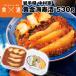  желтый золотой море ..530g Nakamura дом морепродукты .. Iwate префектура три суша море .. подарок .. рефрижератор рейс включение в покупку не возможно указанный день не возможно производство прямой 