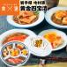  желтый золотой 4 ..350g Nakamura дом морепродукты .. Iwate префектура три суша море .. подарок .. рефрижератор рейс включение в покупку не возможно указанный день не возможно производство прямой 