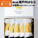  banana местного производства Seto внутри ... подарок несессер 2 шт. входит .x5 упаковка Okayama префектура производство обычная температура рейс включение в покупку не возможно указанный день не возможно производство прямой 