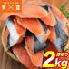  кижуч порез .. мясо толщина 2kg 20 порванный нагревание для .. лосось жарение лосось Chile производство утро еда гарнир подарок ваш заказ гурман еда 