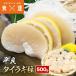  flat . Thai lagi Thai lagi стойка 500g sashimi шелушение .. почти гребешок гребешок похоже ваш заказ гурман .. сырой еда рефрижератор 