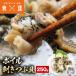  цубугаи 250g Boyle ... Hokkaido производство .. длина kun закуска рефрижератор ваш заказ моллюски шелушение .. шелушение ... природа ..