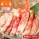 �{�C������ΊI �J�b�g�ς� 800g  �{�C�� ����� �I �^���o�K�j ���� �J�j �I ����΂��� �o�[�x�L���[ BBQ