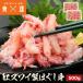  красный краб-стригун ....250g×2 всего 500g краб фарфоровая пиала вода po коричневый .. хлопья палка мясо . фарфоровая пиала краб . краб хлопья 