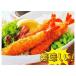 banamei креветка fly ( рефрижератор )3L размер (30g) 120 хвост ×1 коробка для бизнеса *ni acid 