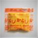  mustard Karashi 600 piece (2g×600 piece ×1 pack )chiyoda Special made .. mustard Karashi Take out small sack business use * Kanto close prefecture free shipping 