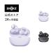  новинка! ограниченное количество привилегия есть официальный Shokz OpenDots Air беспроводной слуховай аппарат ушные каффы высококачественный звук уголок ... нет открытый year внезапный скорость зарядка пыленепроницаемый водонепроницаемый 2 год гарантия амортизаторы s