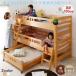 3 step bed stair attaching natural tree pine three-tier bed single low type strong design toliperotriperro storage type 3 step 