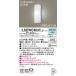 LSEWC4037LE1 �p�i�\�j�b�N �|�[�`���C�g �Z���T�t LGWC80290LE1�����i ���M�����60W���� �����F 5000K �֘A�摜1