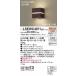 LSEWC4071LE1 �p�i�\�j�b�N �|�[�`���C�g LGWC80363LE1�����i ���M�����40W���� �d���F 2700K �֘A�摜1