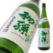 [ время ограничено ] Tohoku ..[ дзюнмаи сакэ большой сакэ гиндзё ..][720ml] сезон ограничение весна sake Yamagata . внутри Tsuruoka . земля производство сувенир ваш заказ специальный продукт название производство товар земля sake японкое рисовое вино (sake) 
