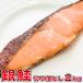  кижуч порез . сбрасывание 2kg набор 