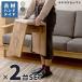 �X�c�[�� ���[ ��v �V�R�� 45cm  �ؐ� �~�j �l�p ������� ������ �R�̎� �k�� �C���e���A �L�b�`�� ������ �֎q �E�ߏ� �C�X �e�[�u��