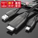 [ object shop 14 day 20 hour ][ supply of electricity type ] smartphone tv connection cable type C Android wire Android tv ... cable USB