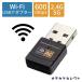 wifi�A�_�v�^�[ usb WiFi Bluetooth �A�_�v�^�[ WiFi���V�[�o�[ usb�A�_�v�^�[ Wi-Fi���V�[�o�[ USB2.0 LAN