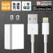iPhone �[�d�� �R���Z���g iPhone�[�d��P�[�u�� �A�C�t�H�� iPhone�[�d�@ �A�C�z�� �[�d�R�[�h Apple�F�� �A�_�v�^�[ �Z�b�g