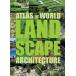 [ иностранная книга ]Atlas of World Landscape Architecture|Markus Sebastian Braun, Chris Van Uffelen