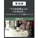 【イベント参加券】(書籍付き)「うつわを学ぶって、いいもんだ。」プロに学ぶスタイリングと撮影テクニック