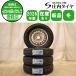  зима новый товар 4шт.@SET фирма адресован бесплатная доставка 145/80R12×3.5J 80/78 LT Dunlop WINTERMAXX LV01 Honda чистая сталь легкий грузовик специальная цена!NO,D8092