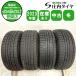 4SET Ұ̵ 225/65R17 102Q ȡ衼 󥿡ȥѥTX 2023ǯ ȥ ǥꥫD5 ϥꥢ 쥬 NO,F9834