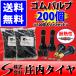  200 ̵ SHONE Х Х 塼֥쥹 TR413 Ĺ46mm ư Ǯ ॷ å ò NO,FR12