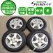  зима 4шт.@SET фирма адресован бесплатная доставка 135/80R12×4J 68Q Dunlop WINTER MAXX WM02 2023 год производства aluminium Alto Wagon R Mira Carol специальная цена NO,I4326