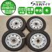  зима 4шт.@SET фирма адресован бесплатная доставка 155/65R13×4J 73Q Yokohama Ice Guard IG60 2022 год производства мульти- steel Move Tanto Mira Lapin NO,I4337